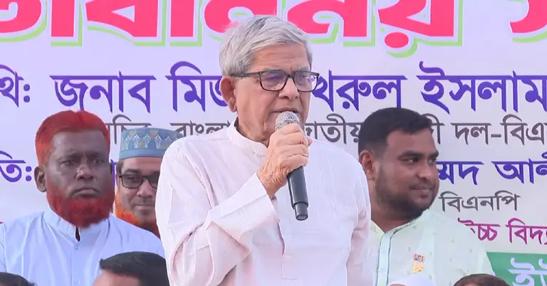 ঠাকুরগাঁওয়ে এক মতবিনিময় সভায় উপস্থিত ছিলেন মির্জা ফখরুল ইসলাম আলমগীর